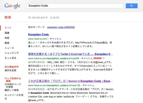Exception code  Google 検索