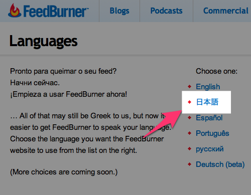 FeedBurner  Languages