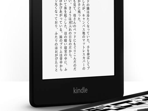 Kindleのコレクション機能がすごい便利 しかしもっといい方法はあるはず Exception Code